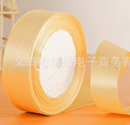 Ruban En Satin Pour Emballage De Boîte-Cadeau, Ruban Pour Décorations De Mariage, Ruban Pour Accessoires De Cheveux
