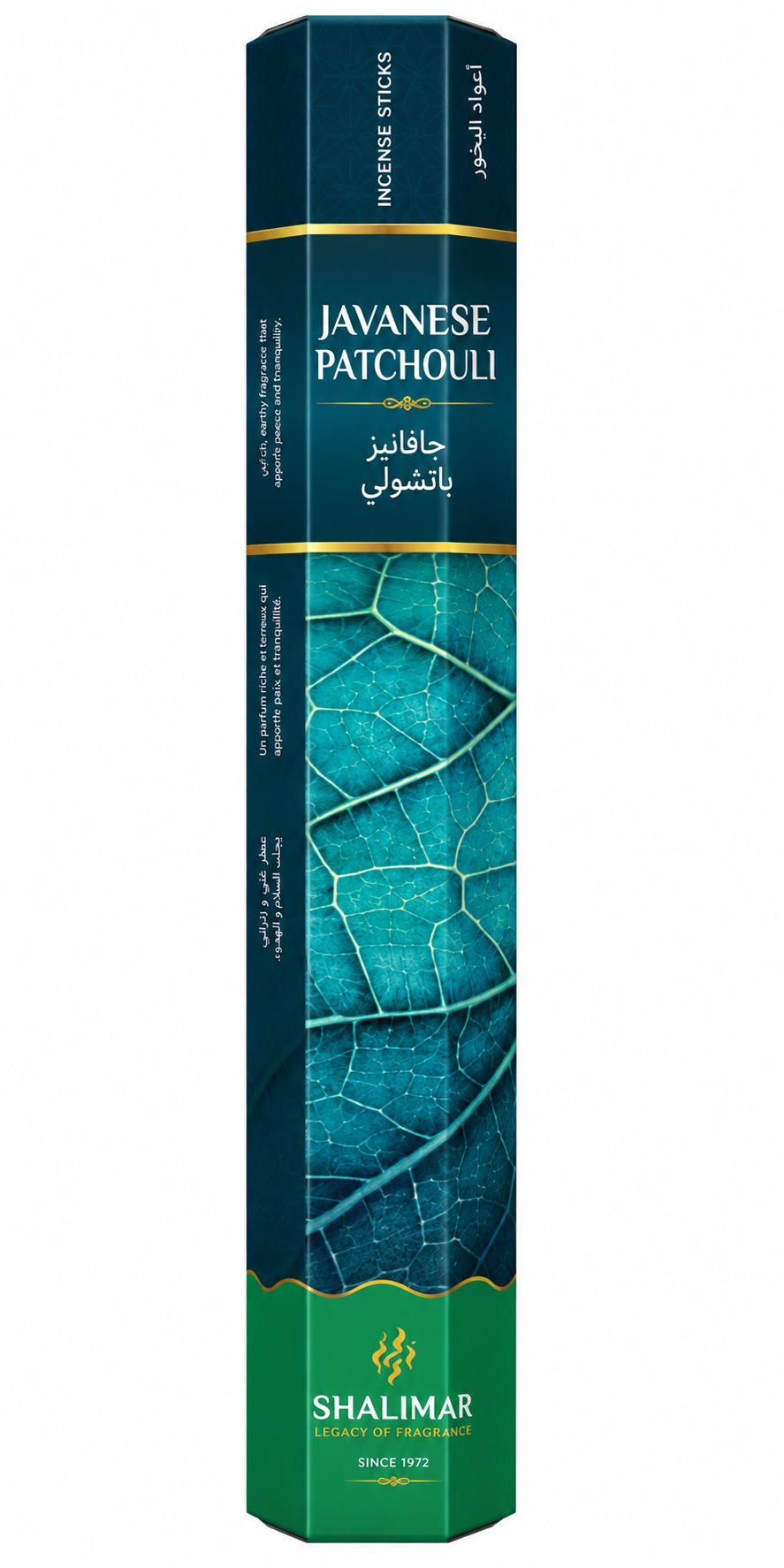Encens Parfumé Javanese Patchouli